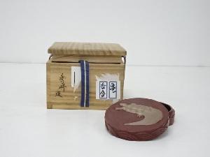 秀峰造　鎌彫亀香合（共箱）